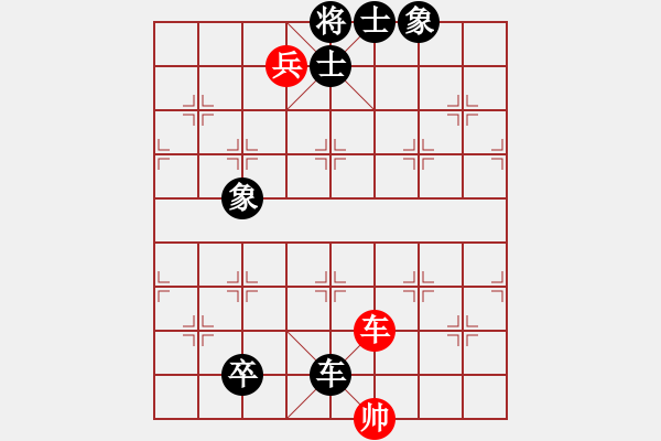 象棋棋譜圖片：橫才俊儒[292832991] -VS- 吟風(fēng)[36090503] - 步數(shù)：110 