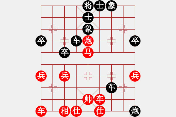 象棋棋譜圖片：橫才俊儒[292832991] -VS- 吟風(fēng)[36090503] - 步數(shù)：40 