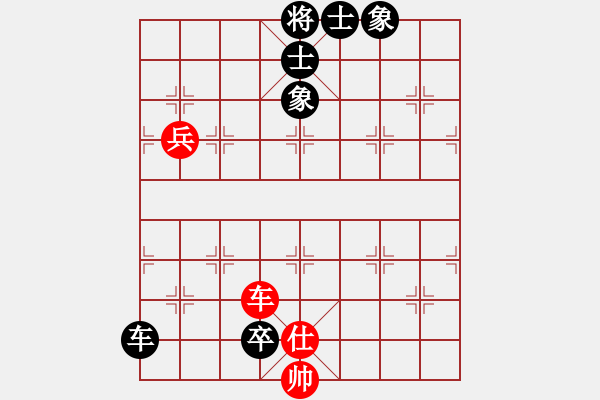 象棋棋譜圖片：橫才俊儒[292832991] -VS- 吟風(fēng)[36090503] - 步數(shù)：90 