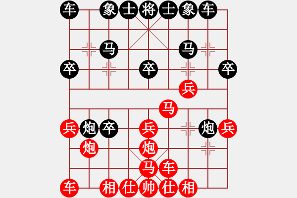 象棋棋谱图片：徐昌胜先负常灯——2021.8.8于信江河畔 - 步数：20 