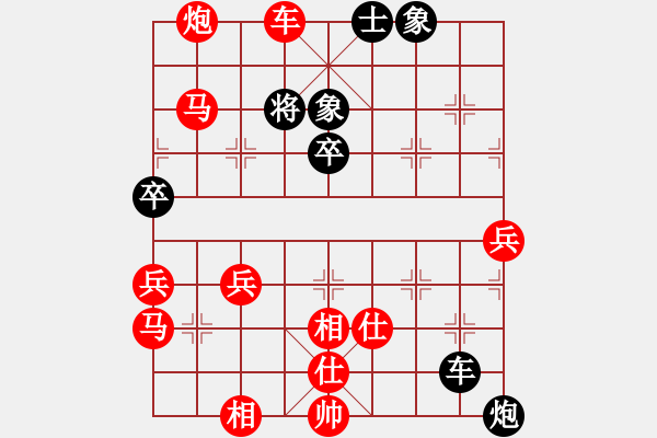 象棋棋譜圖片：棋局-amoti - 步數(shù)：9 