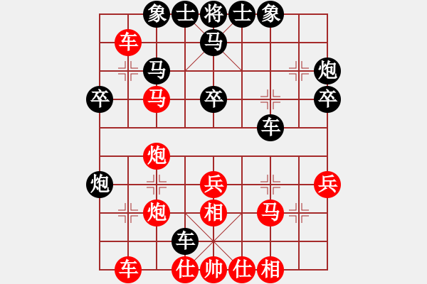 象棋棋譜圖片：探究59炮7路馬過河車VS屏風(fēng)馬平炮兌車右橫車新變 - 步數(shù)：40 