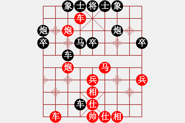 象棋棋譜圖片：探究59炮7路馬過河車VS屏風(fēng)馬平炮兌車右橫車新變 - 步數(shù)：50 