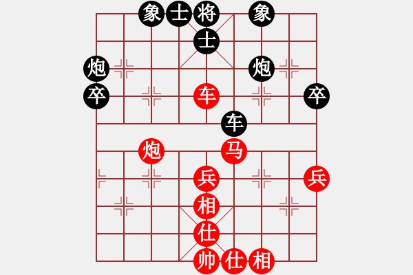 象棋棋譜圖片：探究59炮7路馬過河車VS屏風(fēng)馬平炮兌車右橫車新變 - 步數(shù)：60 