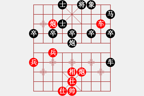 象棋棋譜圖片：2016年智英賽李錦歡-鄭惟桐 - 步數(shù)：0 