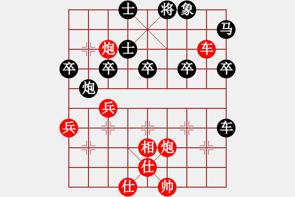 象棋棋譜圖片：2016年智英賽李錦歡-鄭惟桐 - 步數(shù)：10 