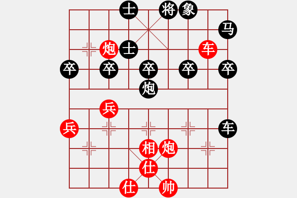 象棋棋譜圖片：2016年智英賽李錦歡-鄭惟桐 - 步數(shù)：21 