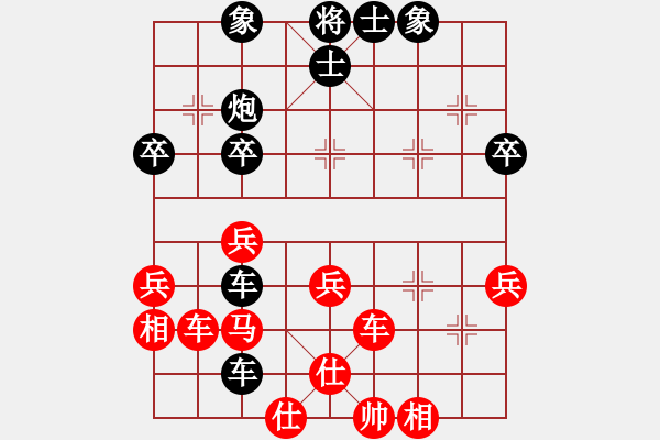 象棋棋譜圖片：2023.11.14.2后和吳高偉高棄兵 - 步數(shù)：40 