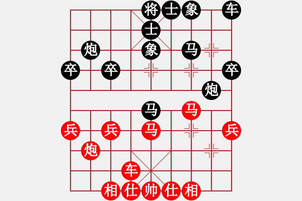 象棋棋譜圖片：伊蓮[紅] -VS- ★龍口浪子★[黑](6) - 步數(shù)：30 