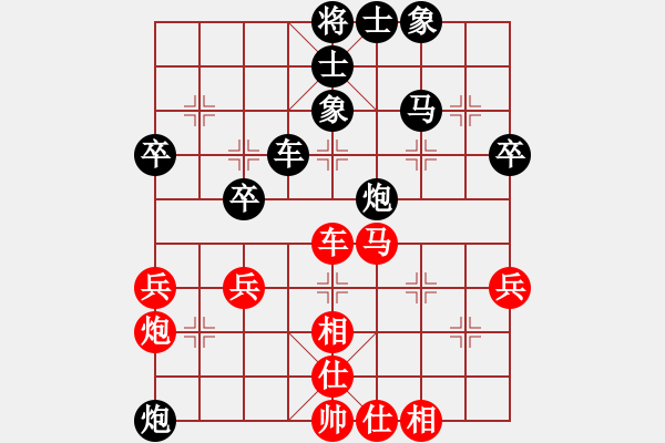 象棋棋譜圖片：伊蓮[紅] -VS- ★龍口浪子★[黑](6) - 步數(shù)：50 