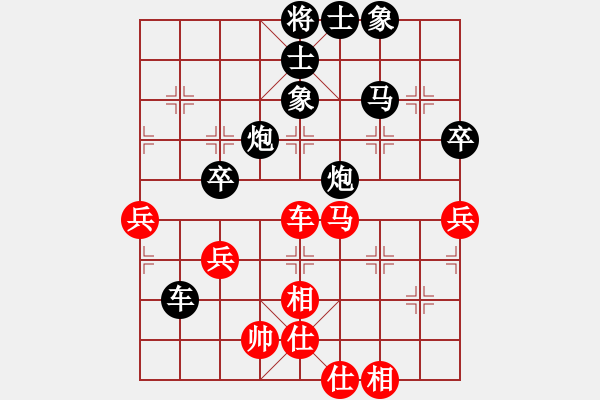 象棋棋譜圖片：伊蓮[紅] -VS- ★龍口浪子★[黑](6) - 步數(shù)：60 