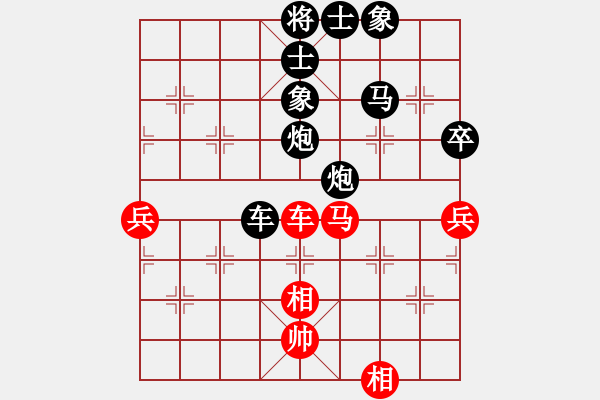 象棋棋譜圖片：伊蓮[紅] -VS- ★龍口浪子★[黑](6) - 步數(shù)：78 