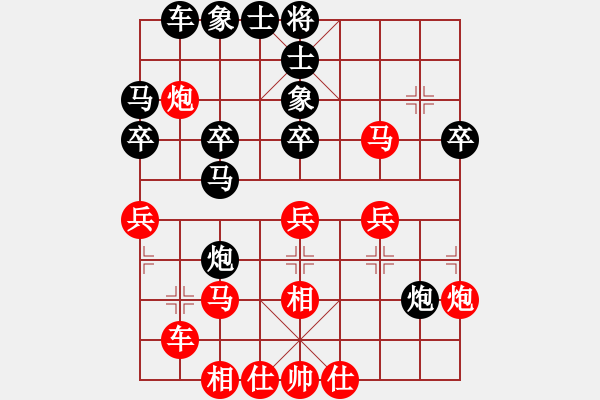 象棋棋譜圖片：許愿[紅] -VS- 煙雨蒙蒙[黑] - 步數(shù)：30 