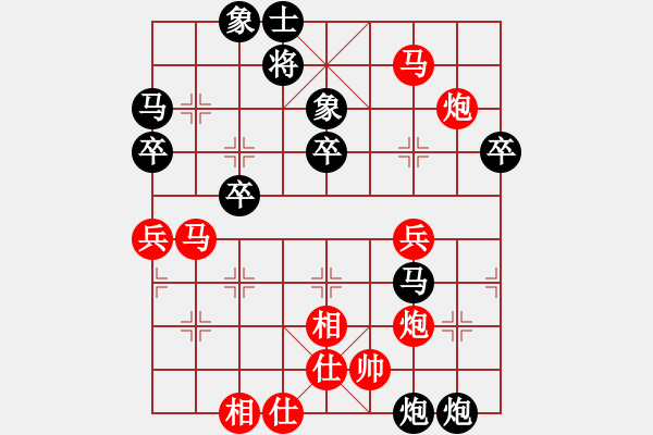 象棋棋譜圖片：許愿[紅] -VS- 煙雨蒙蒙[黑] - 步數(shù)：50 