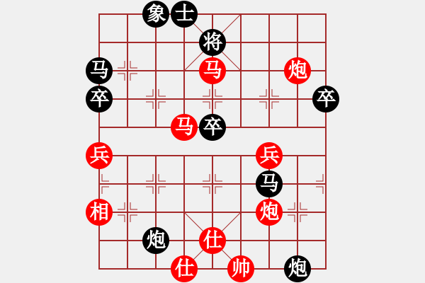 象棋棋譜圖片：許愿[紅] -VS- 煙雨蒙蒙[黑] - 步數(shù)：60 