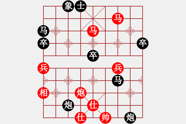 象棋棋譜圖片：許愿[紅] -VS- 煙雨蒙蒙[黑] - 步數(shù)：67 