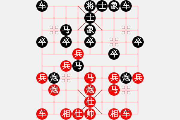 象棋棋譜圖片：測評38 - 步數(shù)：20 