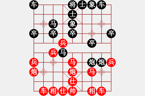 象棋棋譜圖片：測評38 - 步數(shù)：23 