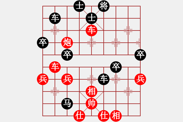 象棋棋譜圖片：天涯閃爍VS倚天高手(2015 6 17) - 步數(shù)：54 