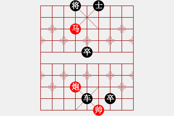 象棋棋谱图片：车马炮类(43) - 步数：9 