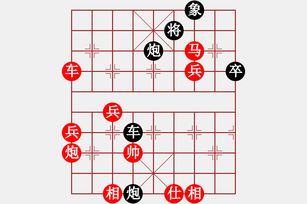 象棋棋谱图片：赵国荣VS阎文清 - 步数：60 