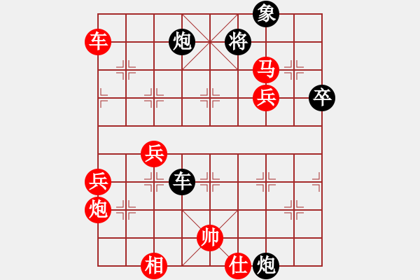 象棋棋谱图片：赵国荣VS阎文清 - 步数：70 