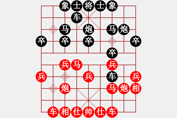 象棋棋譜圖片：峽谷幽蘭(天罡)-勝-賽銀川(9星) - 步數(shù)：20 