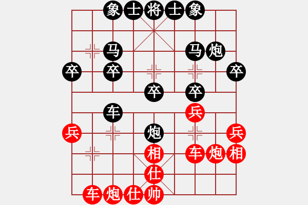 象棋棋譜圖片：峽谷幽蘭(天罡)-勝-賽銀川(9星) - 步數(shù)：30 