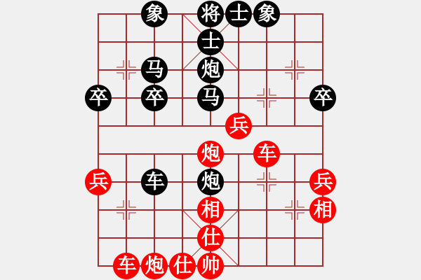 象棋棋譜圖片：峽谷幽蘭(天罡)-勝-賽銀川(9星) - 步數(shù)：40 