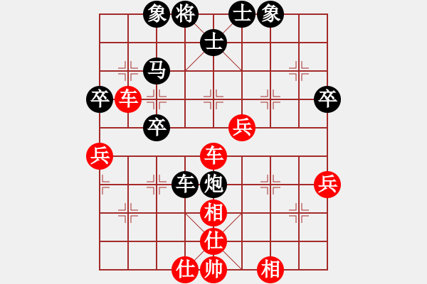 象棋棋譜圖片：峽谷幽蘭(天罡)-勝-賽銀川(9星) - 步數(shù)：50 