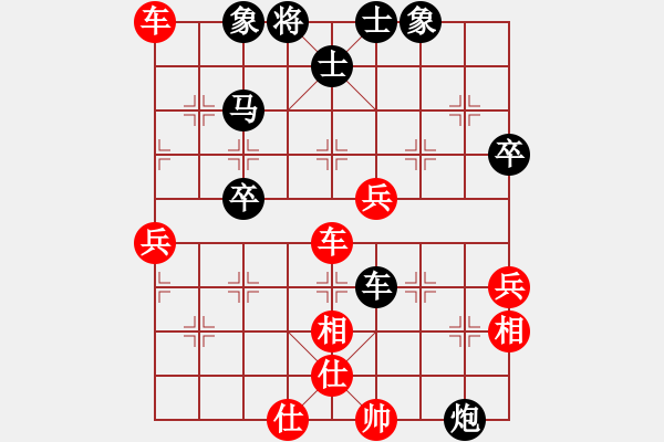 象棋棋譜圖片：峽谷幽蘭(天罡)-勝-賽銀川(9星) - 步數(shù)：60 