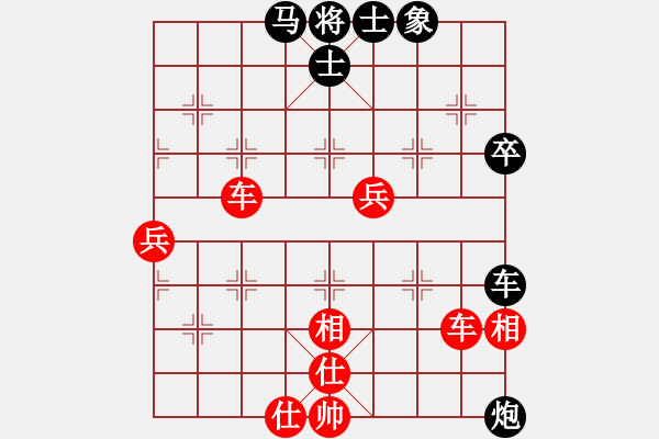 象棋棋譜圖片：峽谷幽蘭(天罡)-勝-賽銀川(9星) - 步數(shù)：69 