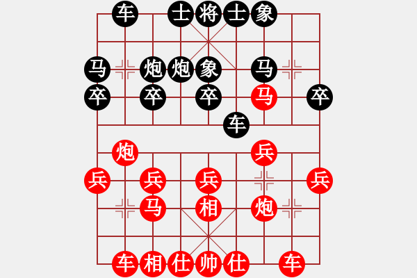 象棋棋谱图片：童本平 先负 陈新军 - 步数：20 