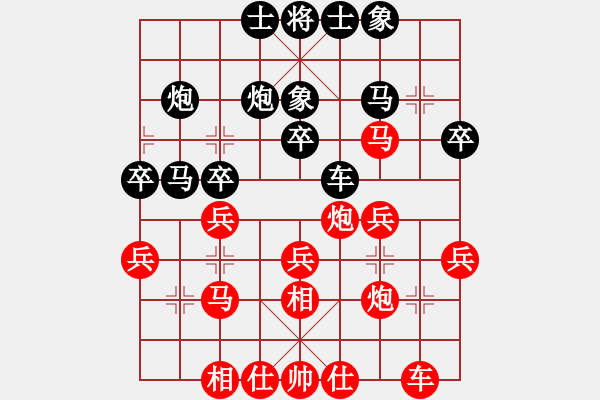 象棋棋譜圖片：童本平 先負(fù) 陳新軍 - 步數(shù)：30 