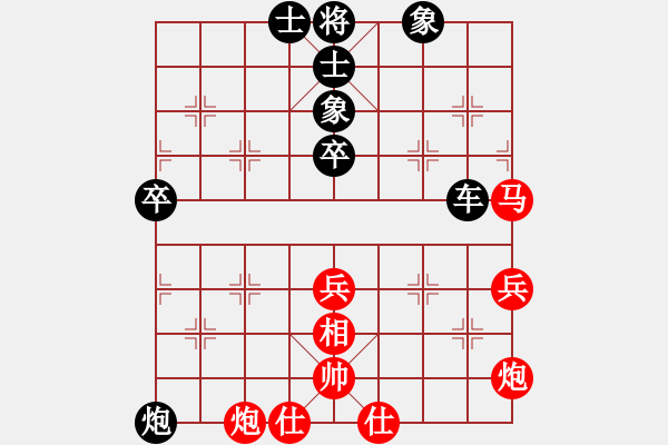 象棋棋譜圖片：童本平 先負(fù) 陳新軍 - 步數(shù)：84 