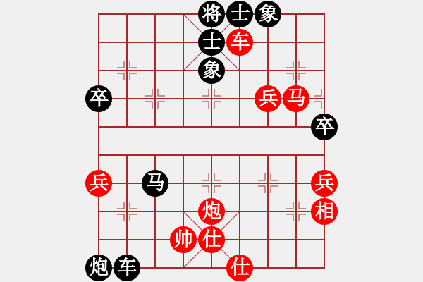 象棋棋譜圖片：橫才俊儒[292832991] -VS- 懶洋洋[864627287] - 步數(shù)：70 