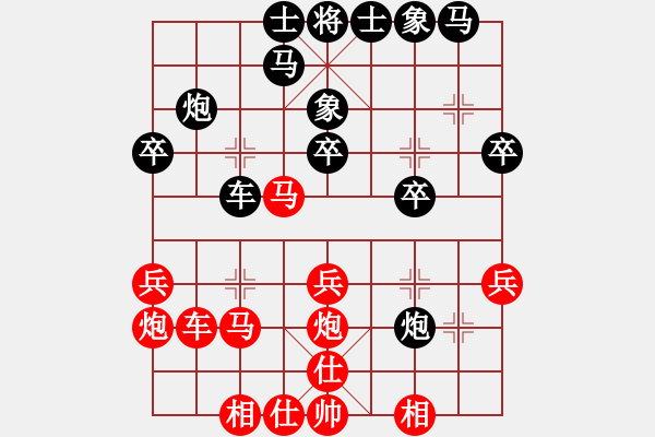 象棋棋譜圖片：去棋中論壇(日帥)-和-沉水(日帥) - 步數(shù)：30 