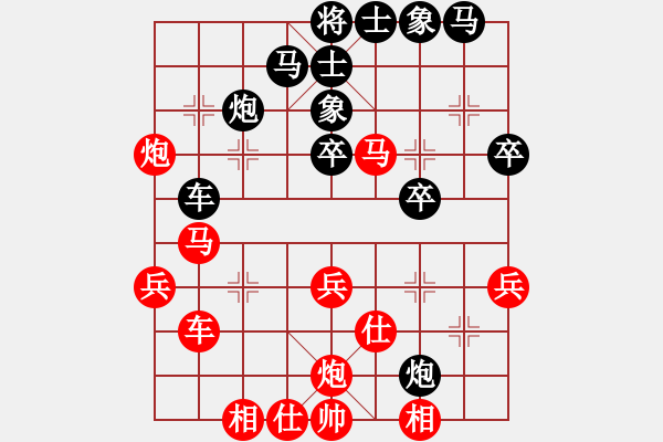 象棋棋譜圖片：去棋中論壇(日帥)-和-沉水(日帥) - 步數(shù)：40 