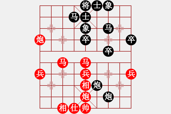 象棋棋譜圖片：去棋中論壇(日帥)-和-沉水(日帥) - 步數(shù)：50 