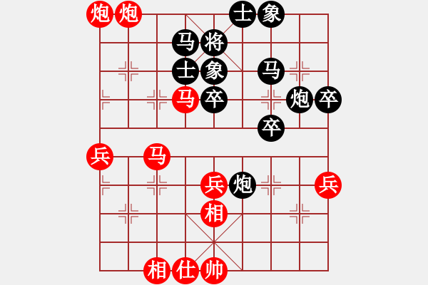 象棋棋譜圖片：去棋中論壇(日帥)-和-沉水(日帥) - 步數(shù)：60 