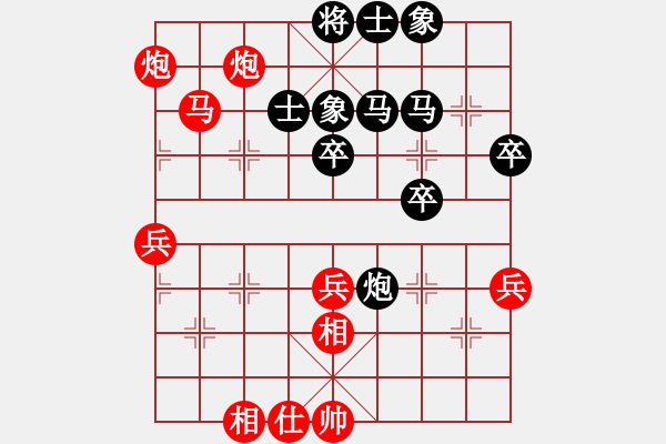 象棋棋譜圖片：去棋中論壇(日帥)-和-沉水(日帥) - 步數(shù)：70 