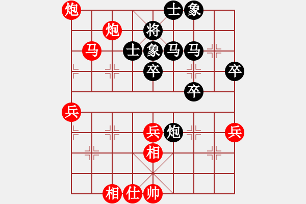 象棋棋譜圖片：去棋中論壇(日帥)-和-沉水(日帥) - 步數(shù)：80 