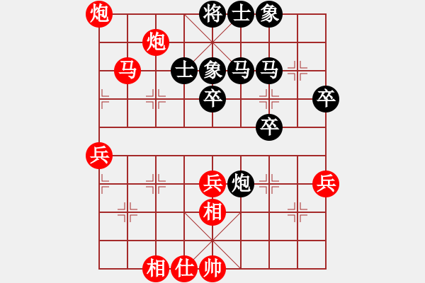 象棋棋譜圖片：去棋中論壇(日帥)-和-沉水(日帥) - 步數(shù)：83 