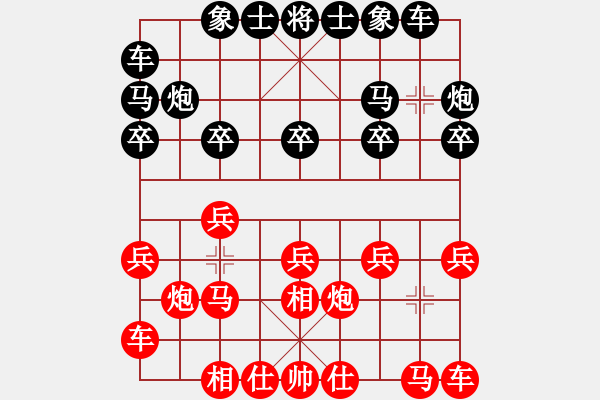 象棋棋譜圖片：九3-1 嘉善徐建中先勝平湖俞易肖 - 步數(shù)：10 