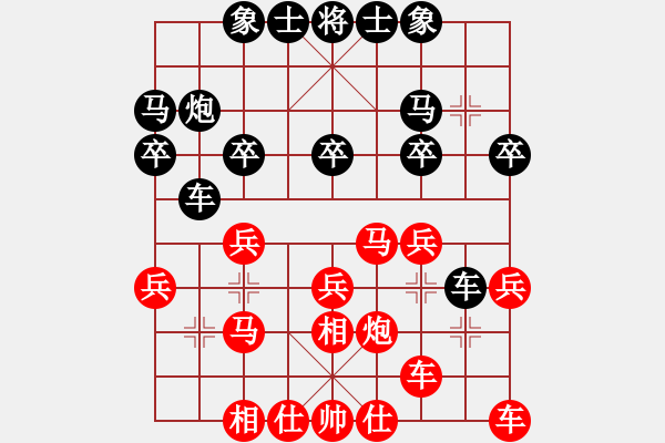 象棋棋譜圖片：九3-1 嘉善徐建中先勝平湖俞易肖 - 步數(shù)：20 