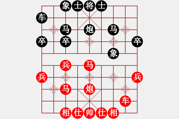 象棋棋谱图片：第七轮 四川许文章 先和 山西周 军 - 步数：30 
