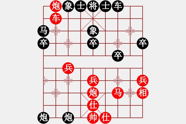 象棋棋譜圖片：1042 - 步數(shù)：40 