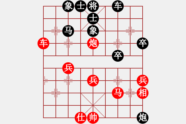 象棋棋譜圖片：1042 - 步數(shù)：50 