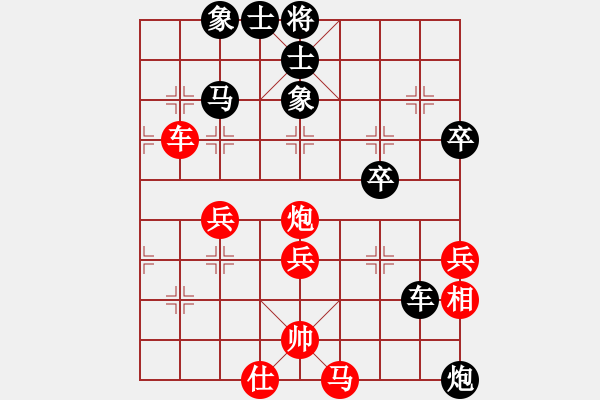 象棋棋譜圖片：1042 - 步數(shù)：57 