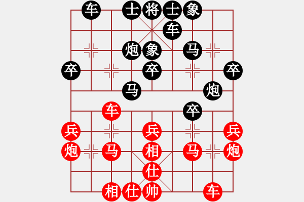 象棋棋譜圖片：張強 先和 張學潮 - 步數(shù)：30 